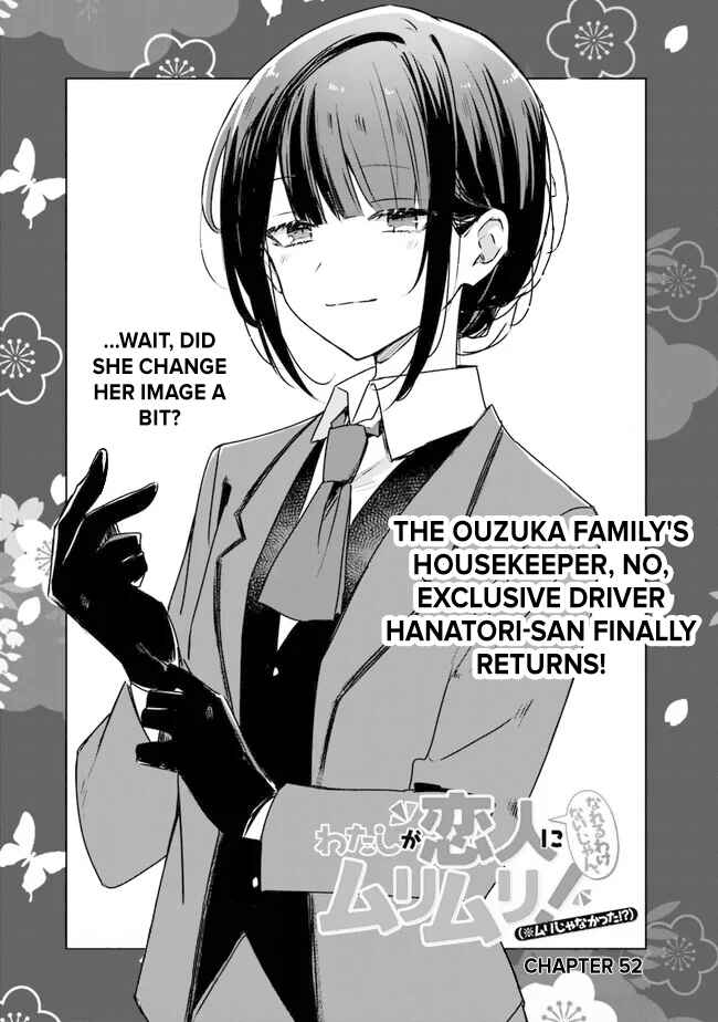 Watashi ga Koibito ni Nareru Wakenai jan, Murimuri! (※Muri ja Nakatta!?) Chapter 52 - Page 1