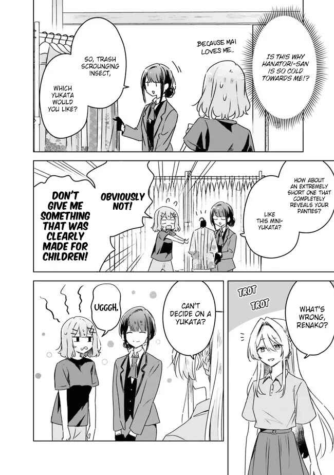 Watashi ga Koibito ni Nareru Wakenai jan, Murimuri! (※Muri ja Nakatta!?) Chapter 52 - Page 12