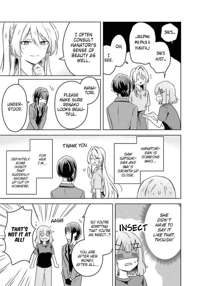 Watashi ga Koibito ni Nareru Wakenai jan, Murimuri! (※Muri ja Nakatta!?) Chapter 52 - Page 13