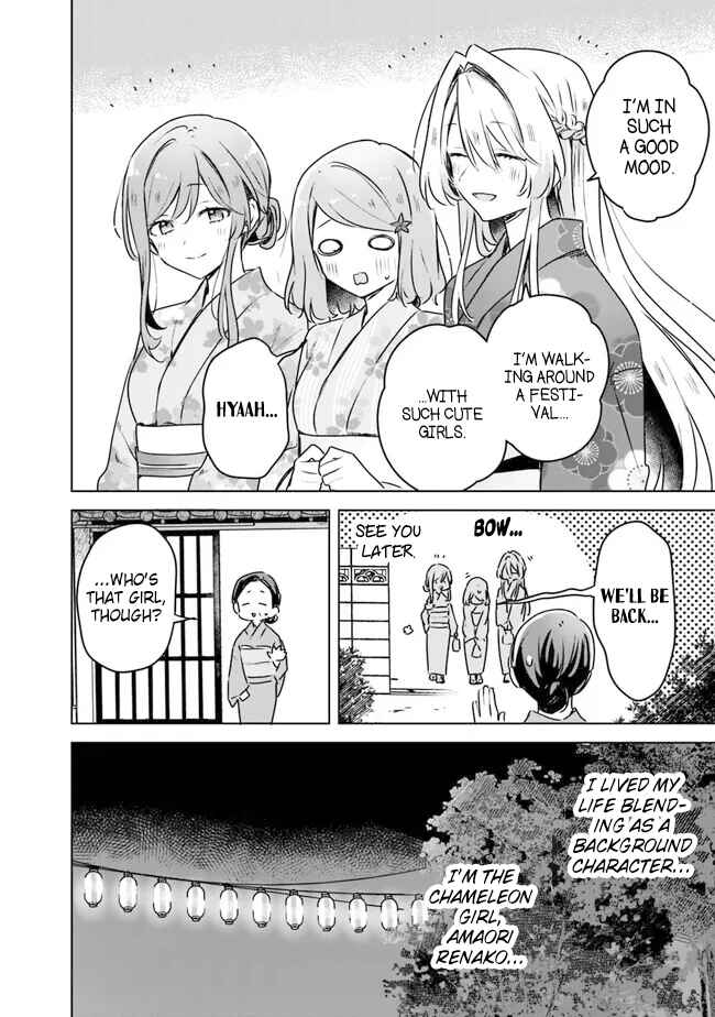 Watashi ga Koibito ni Nareru Wakenai jan, Murimuri! (※Muri ja Nakatta!?) Chapter 52 - Page 20