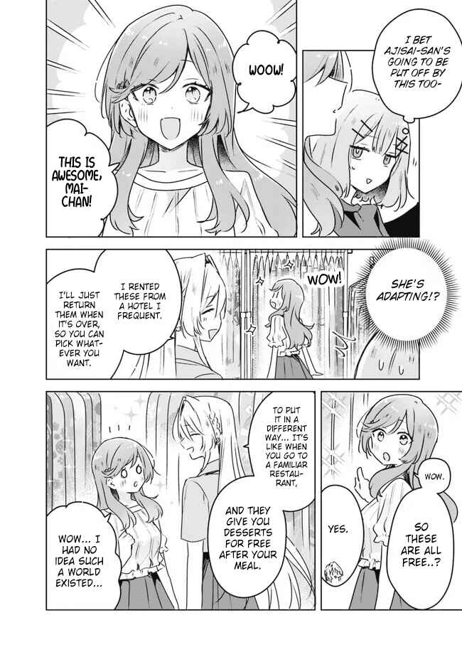 Watashi ga Koibito ni Nareru Wakenai jan, Murimuri! (※Muri ja Nakatta!?) Chapter 52 - Page 4