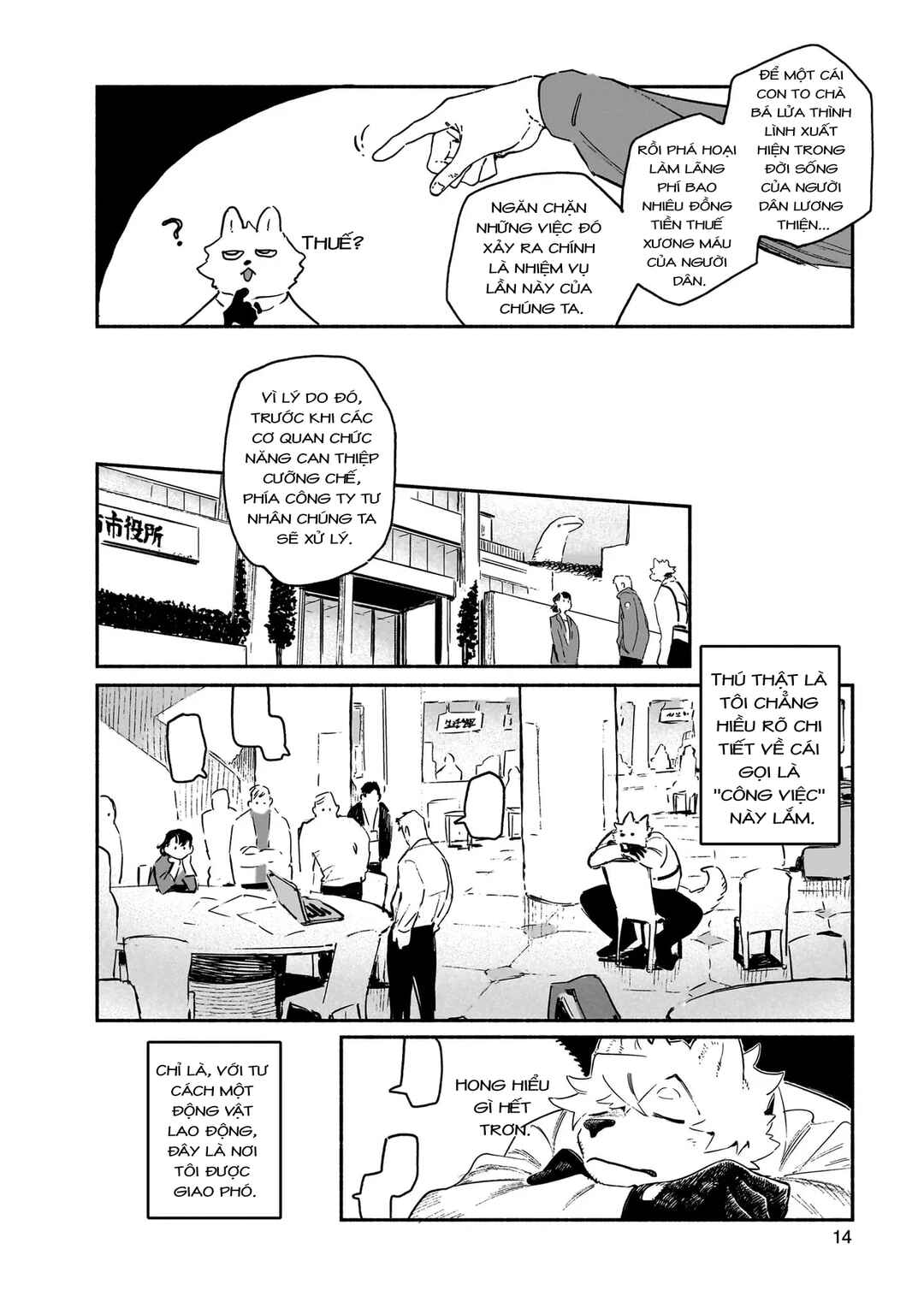 Vitro Anima Chapter 1 - Page 13