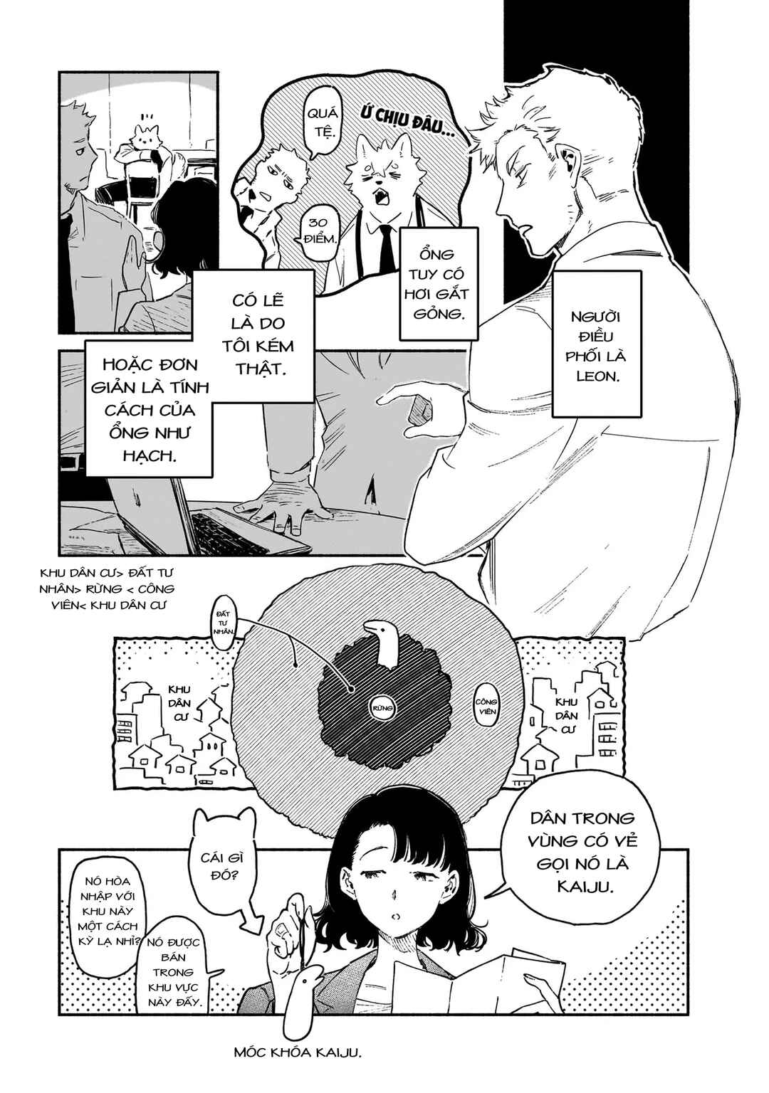 Vitro Anima Chapter 1 - Page 14