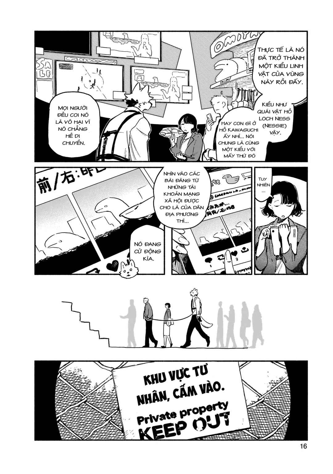 Vitro Anima Chapter 1 - Page 15
