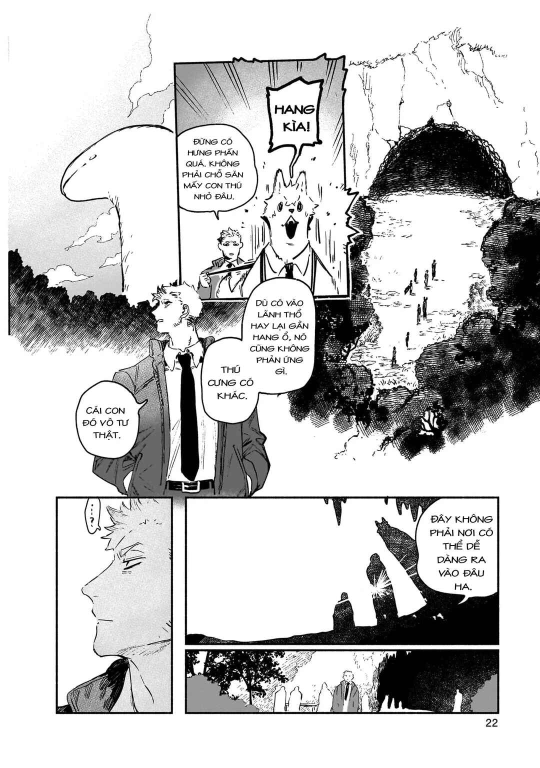 Vitro Anima Chapter 1 - Page 21