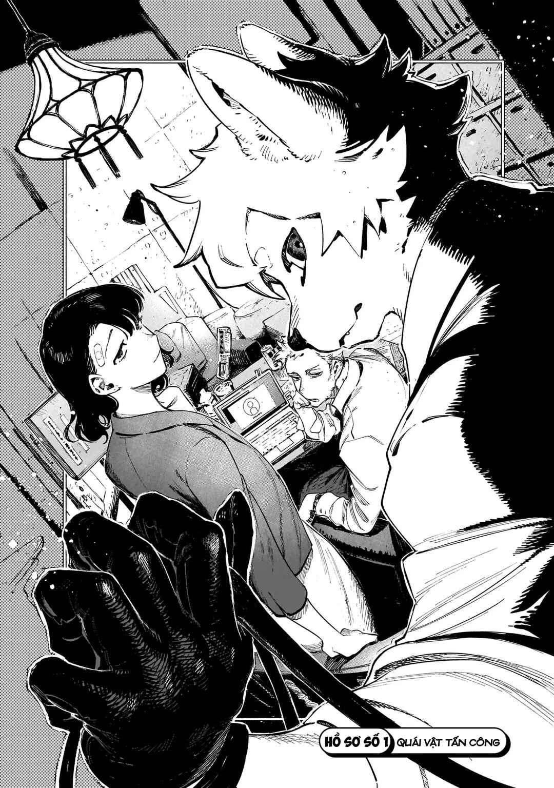 Vitro Anima Chapter 1 - Page 4