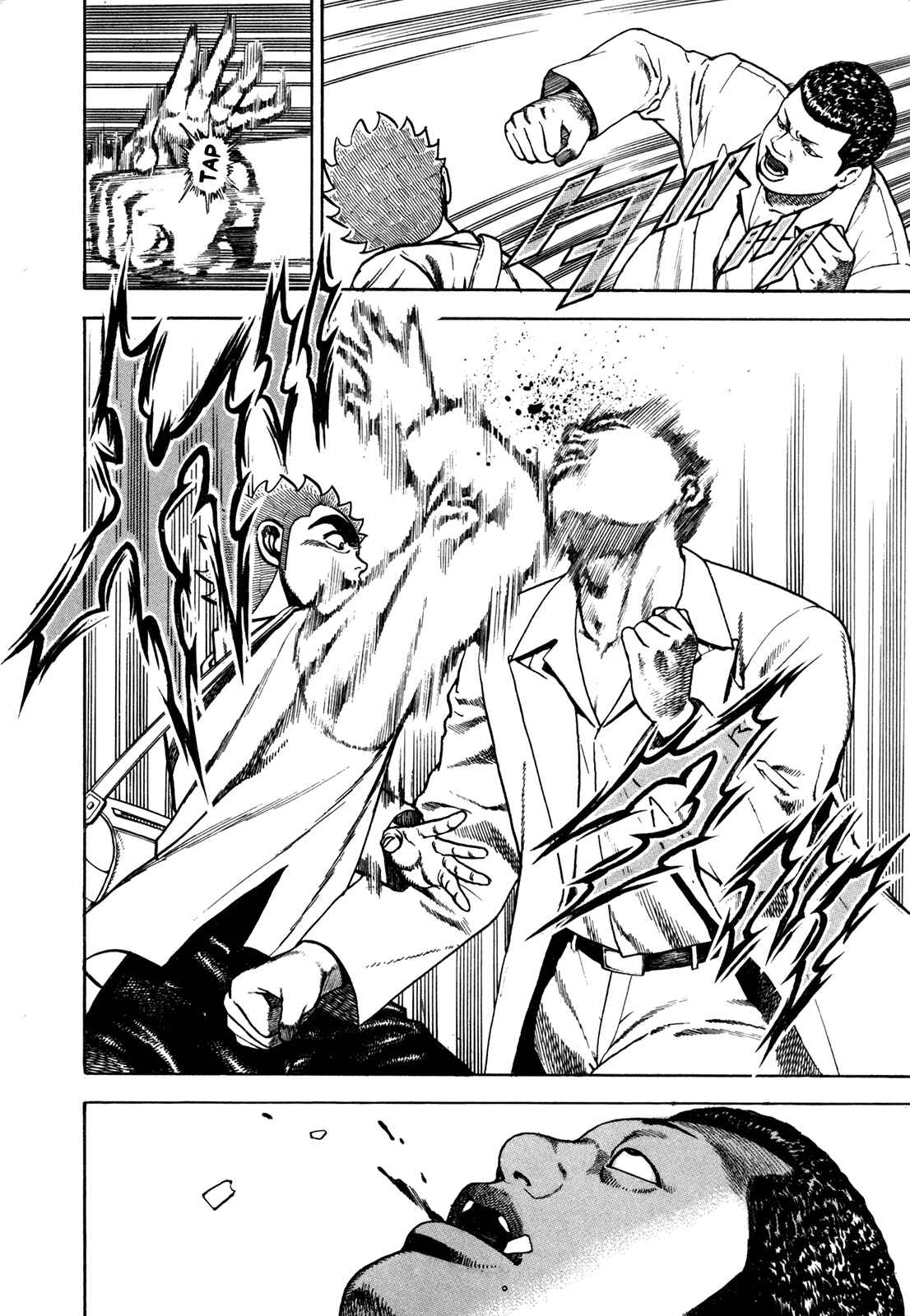 Koukou Tekken-den Tough Chapter 153 - Page 11