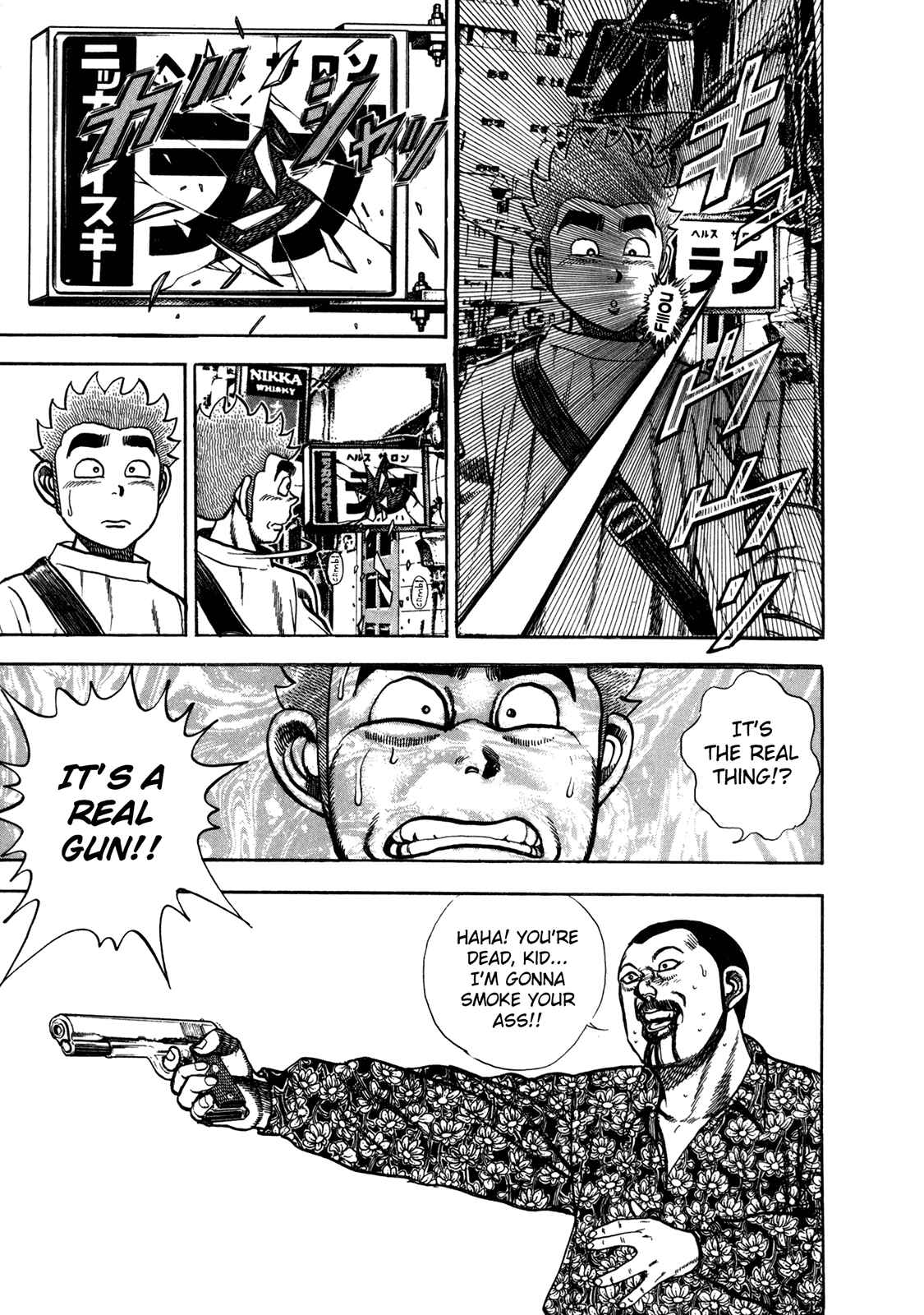Koukou Tekken-den Tough Chapter 153 - Page 14