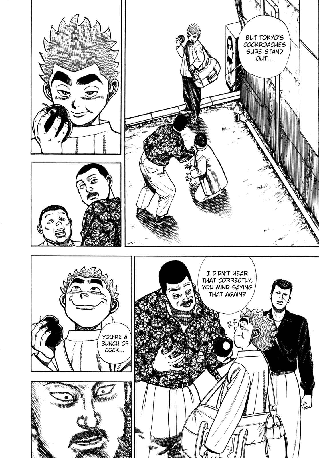 Koukou Tekken-den Tough Chapter 153 - Page 7