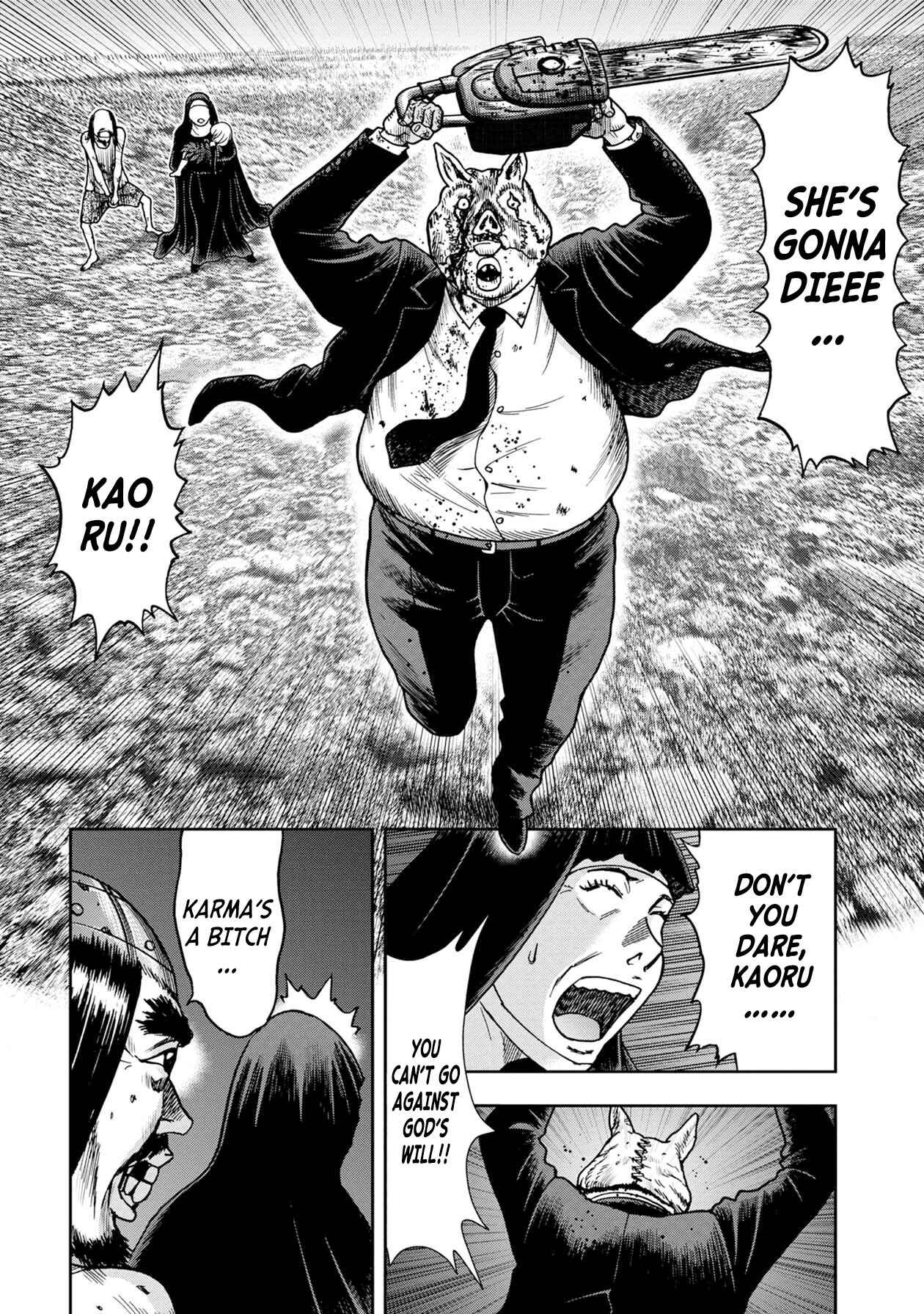 Kichikujima Chapter 66 - Page 5