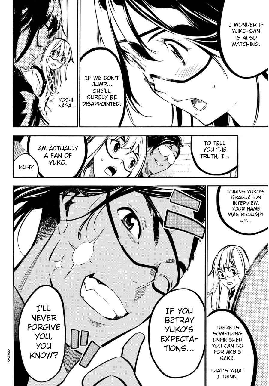 AKB49: Ren'ai Kinshi Jourei Chapter 222 - Page 15