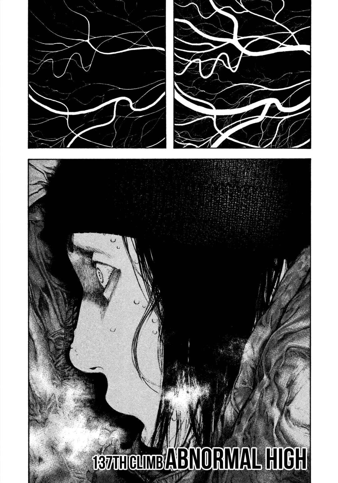 Kokou no Hito Chapter 137 - Page 1