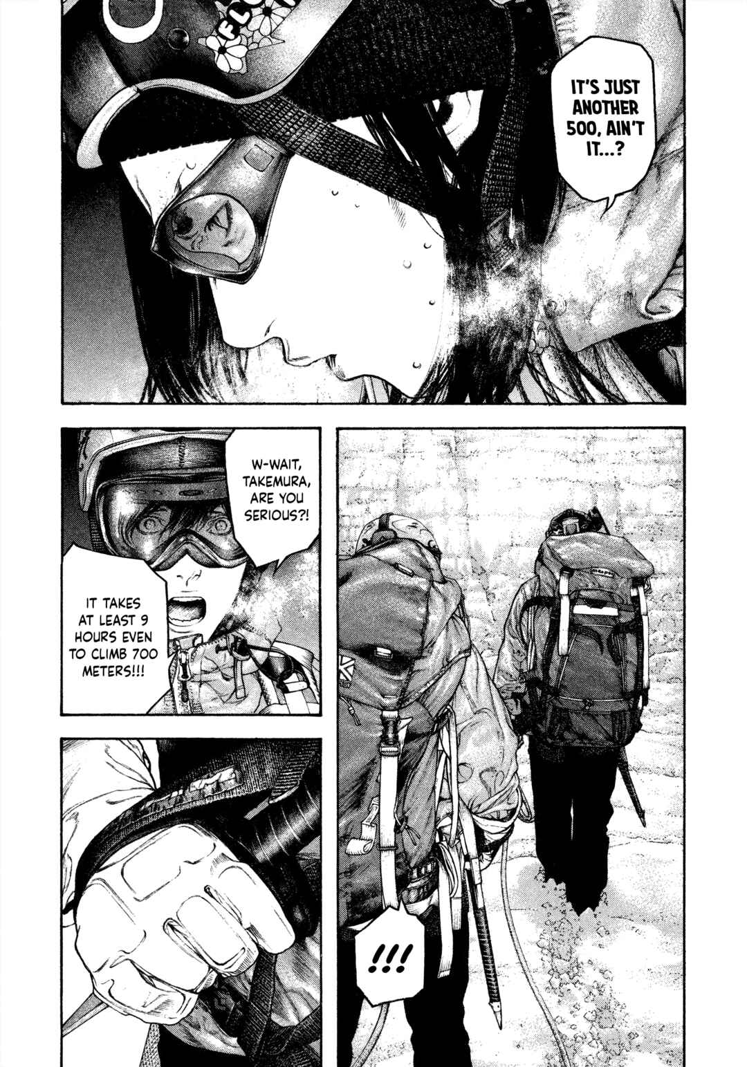 Kokou no Hito Chapter 137 - Page 14