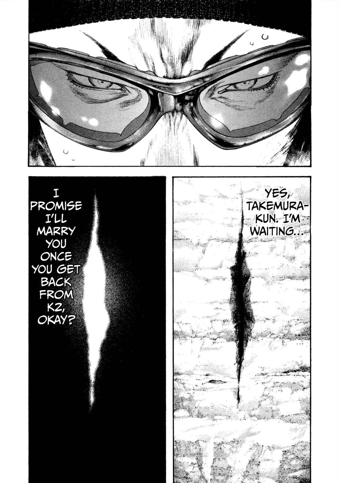 Kokou no Hito Chapter 137 - Page 15