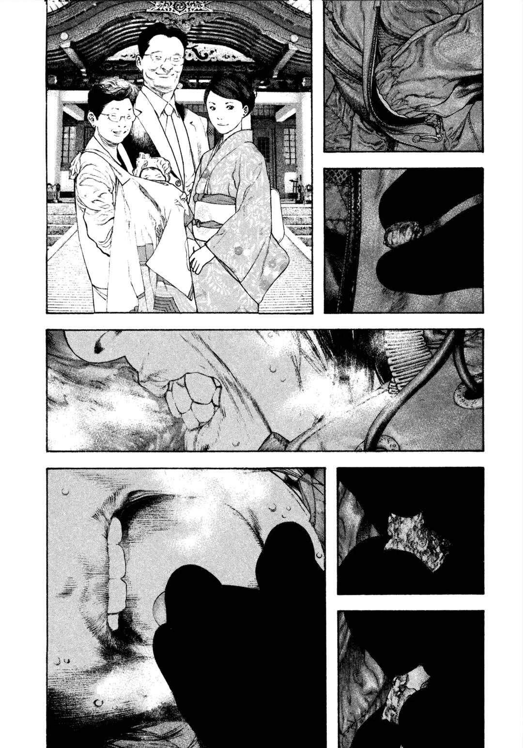 Kokou no Hito Chapter 137 - Page 2