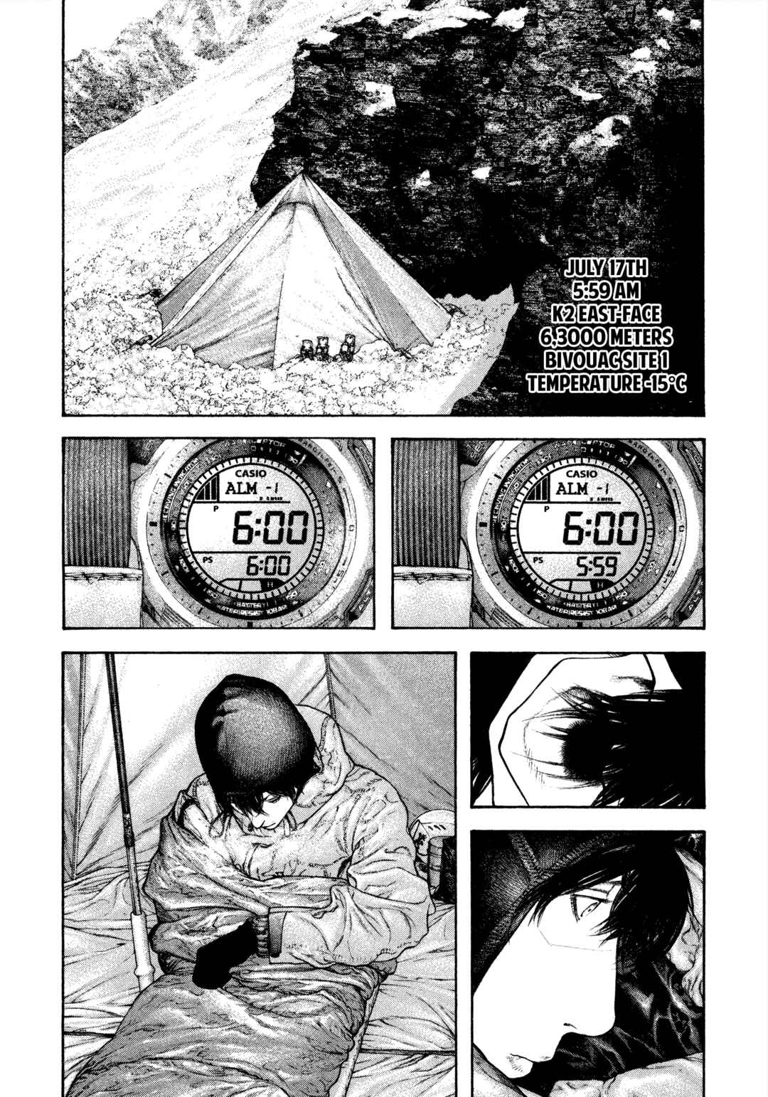 Kokou no Hito Chapter 137 - Page 5