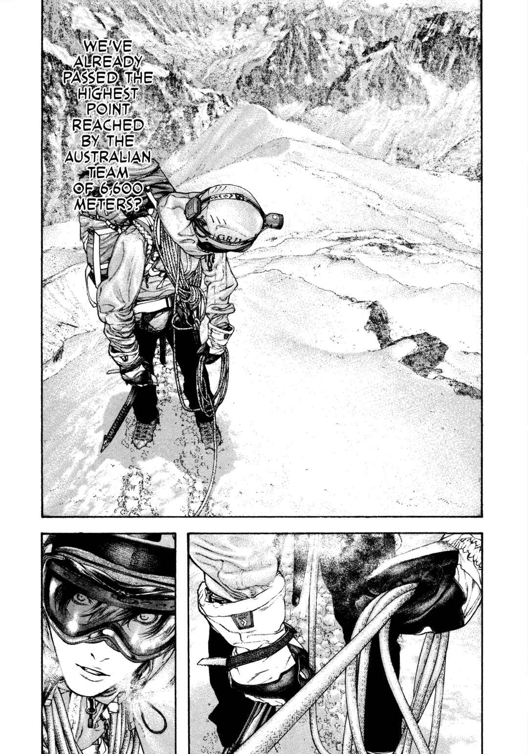 Kokou no Hito Chapter 137 - Page 8