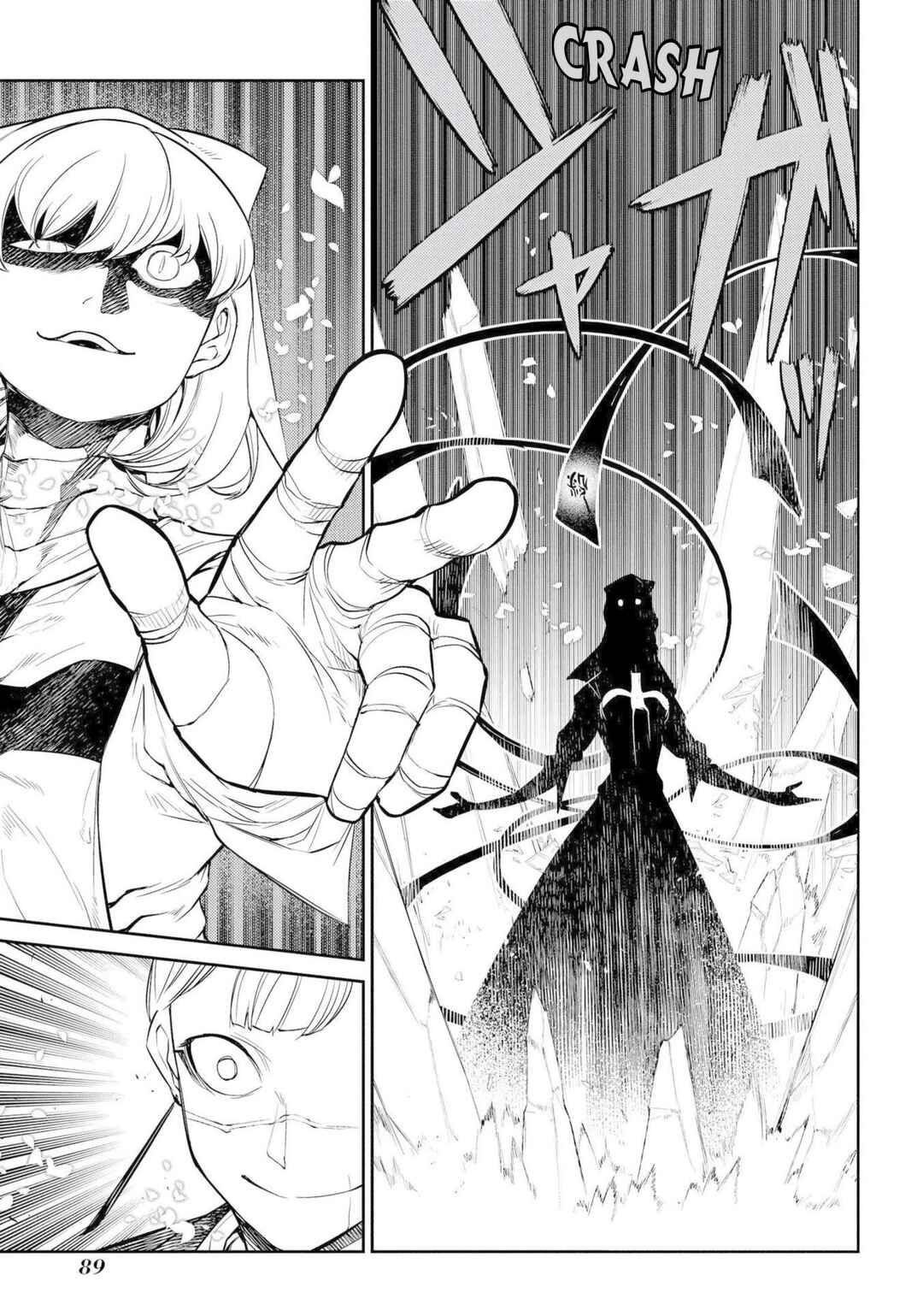 Reincarnation no Kaben Chapter 75 - Page 15