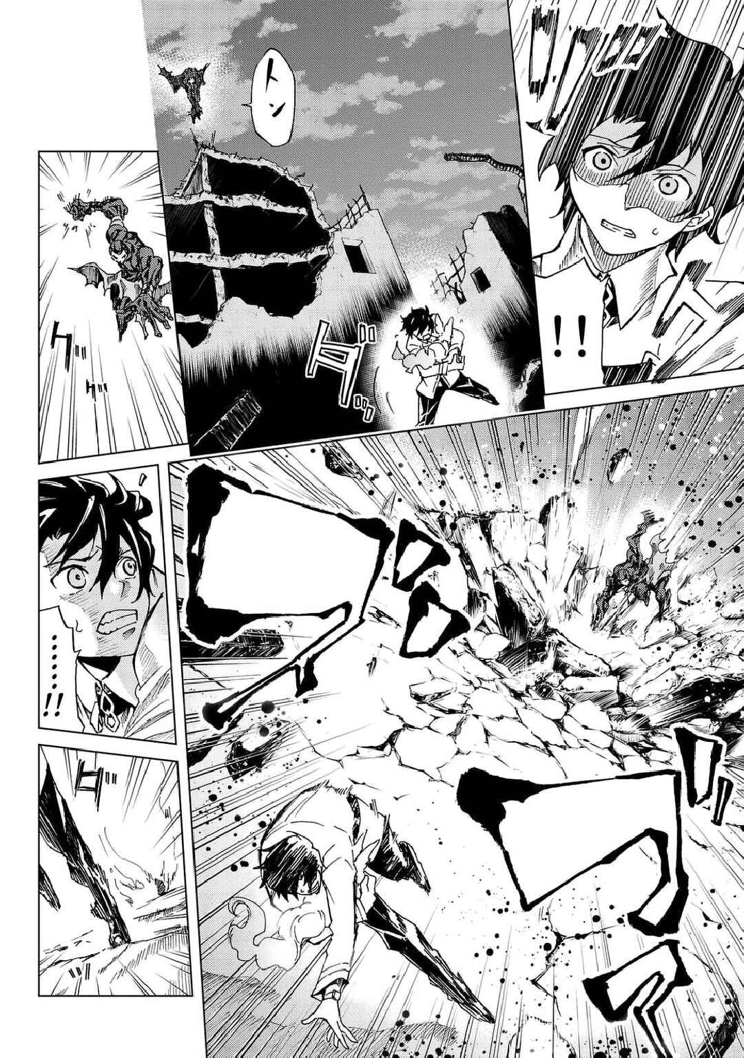 Fate/Grand Order -turas réalta- Chapter 1 - Page 39