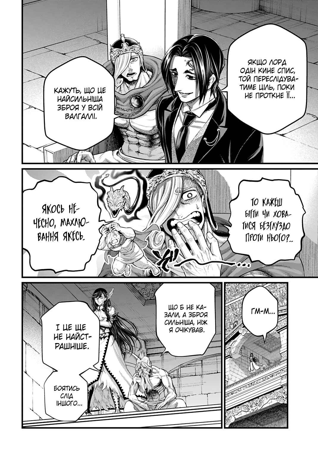 Shuumatsu no Valkyrie Chapter 115 - Page 4