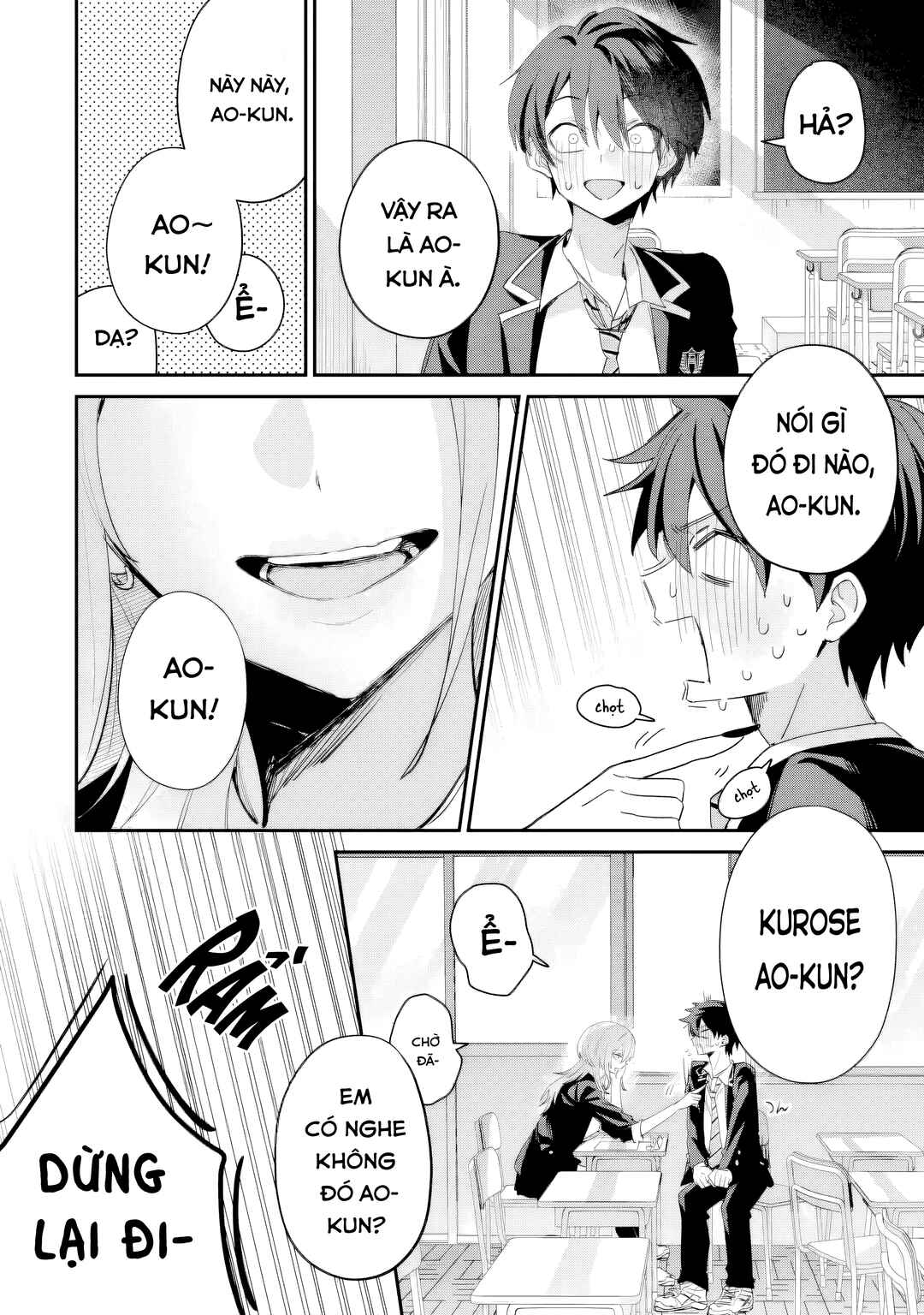 Haimiya-senpai wa Kowakute Kawaii Chapter 23 - Page 11