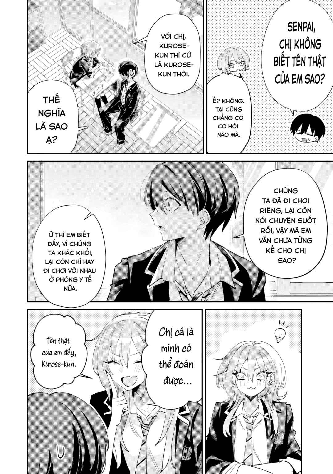Haimiya-senpai wa Kowakute Kawaii Chapter 23 - Page 7