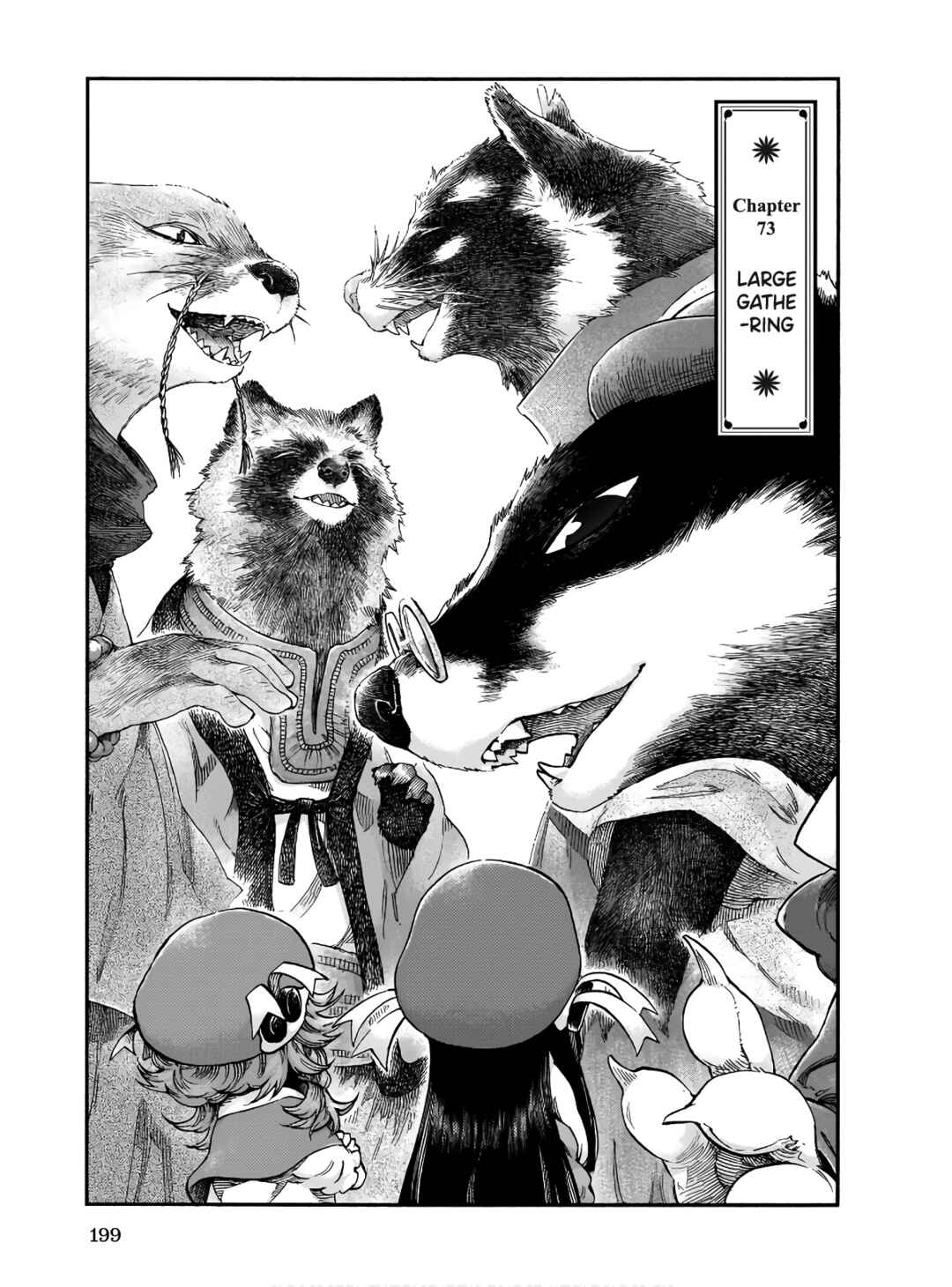 Hakumei to Mikochi Chapter 73 - Page 1