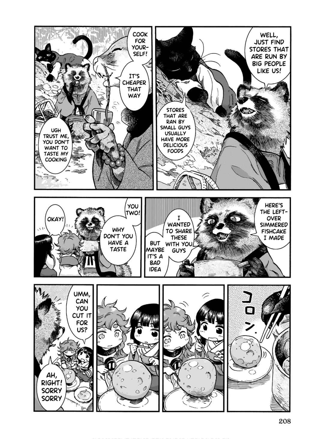 Hakumei to Mikochi Chapter 73 - Page 10
