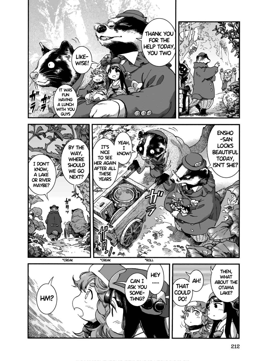 Hakumei to Mikochi Chapter 73 - Page 14
