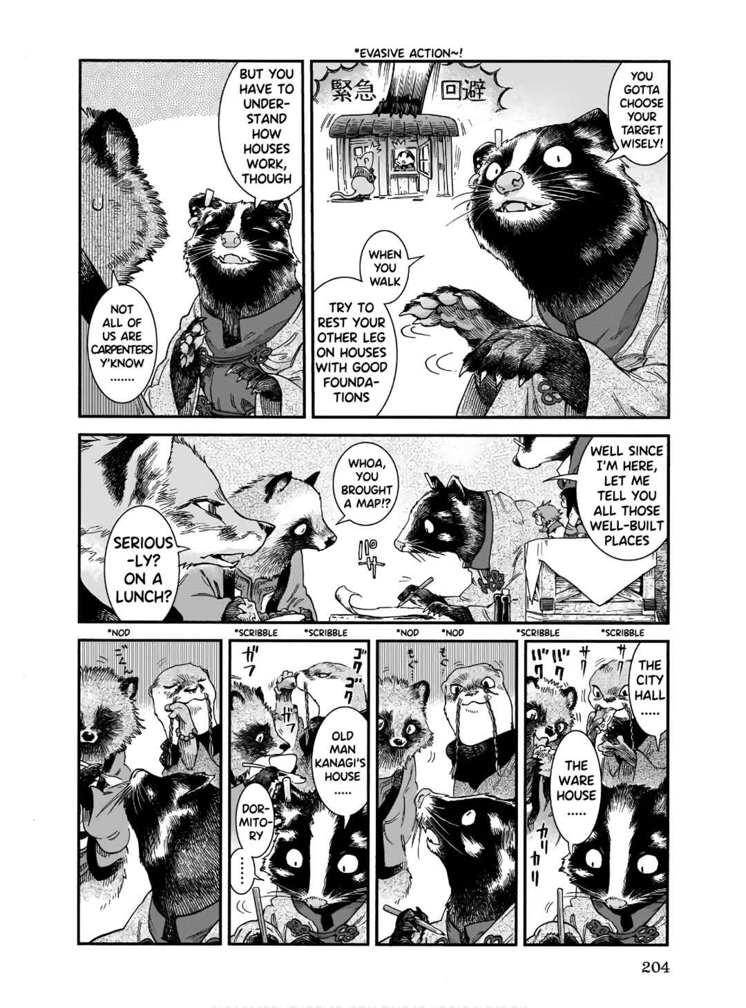Hakumei to Mikochi Chapter 73 - Page 6