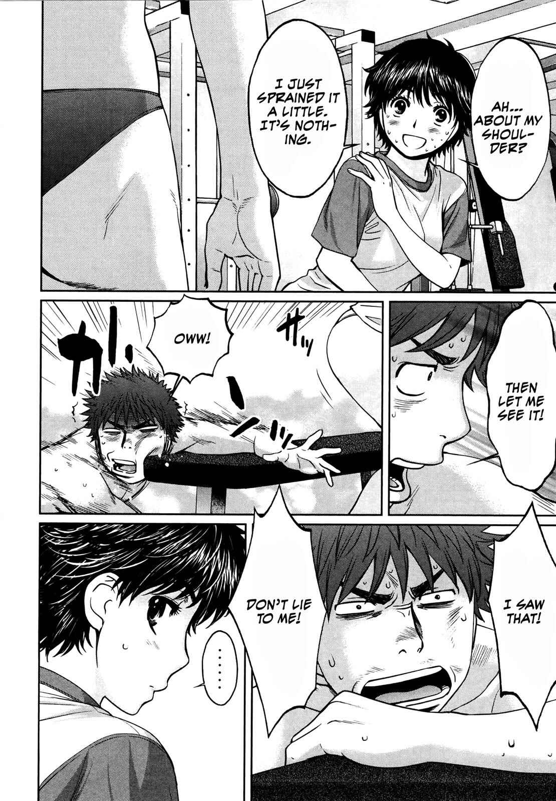 Hantsu x Trash Chapter 108 - Page 2