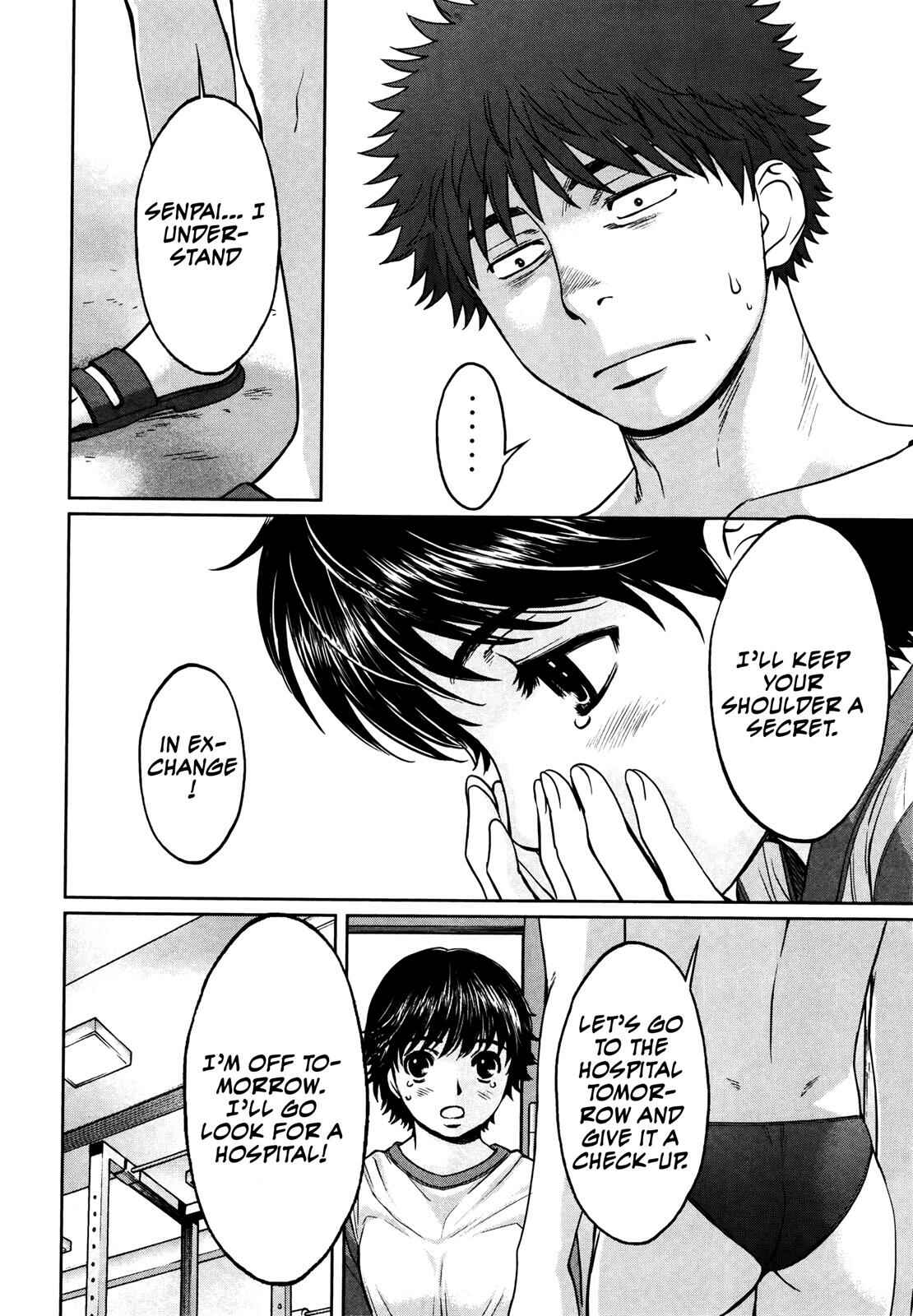 Hantsu x Trash Chapter 108 - Page 6