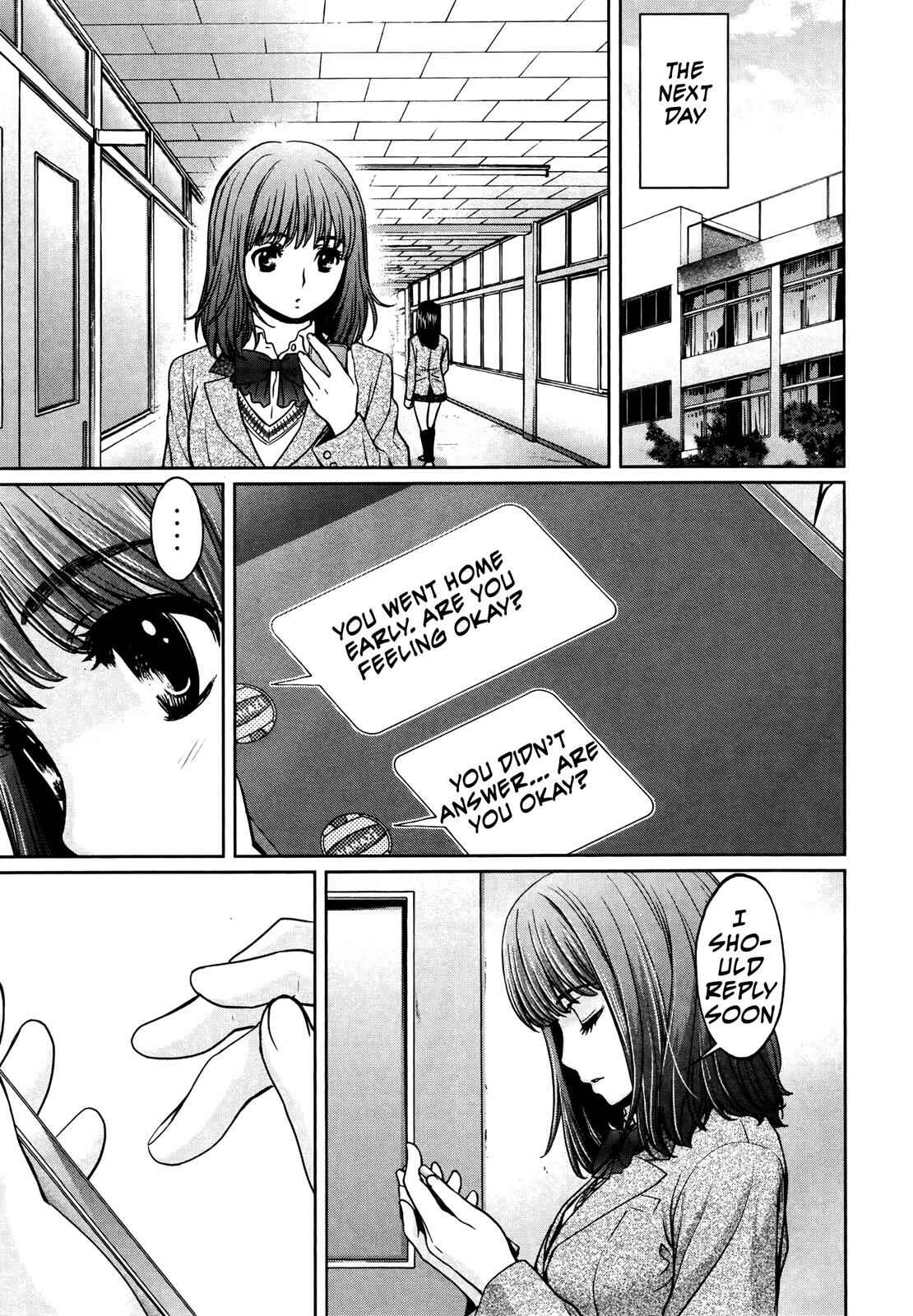Hantsu x Trash Chapter 108 - Page 7