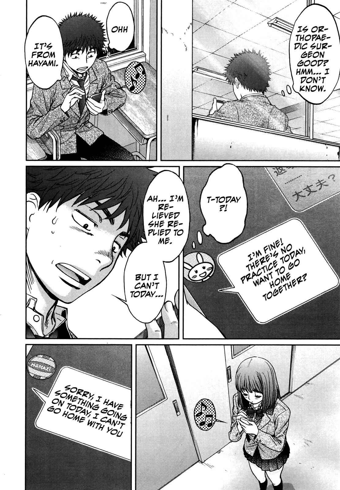 Hantsu x Trash Chapter 108 - Page 8