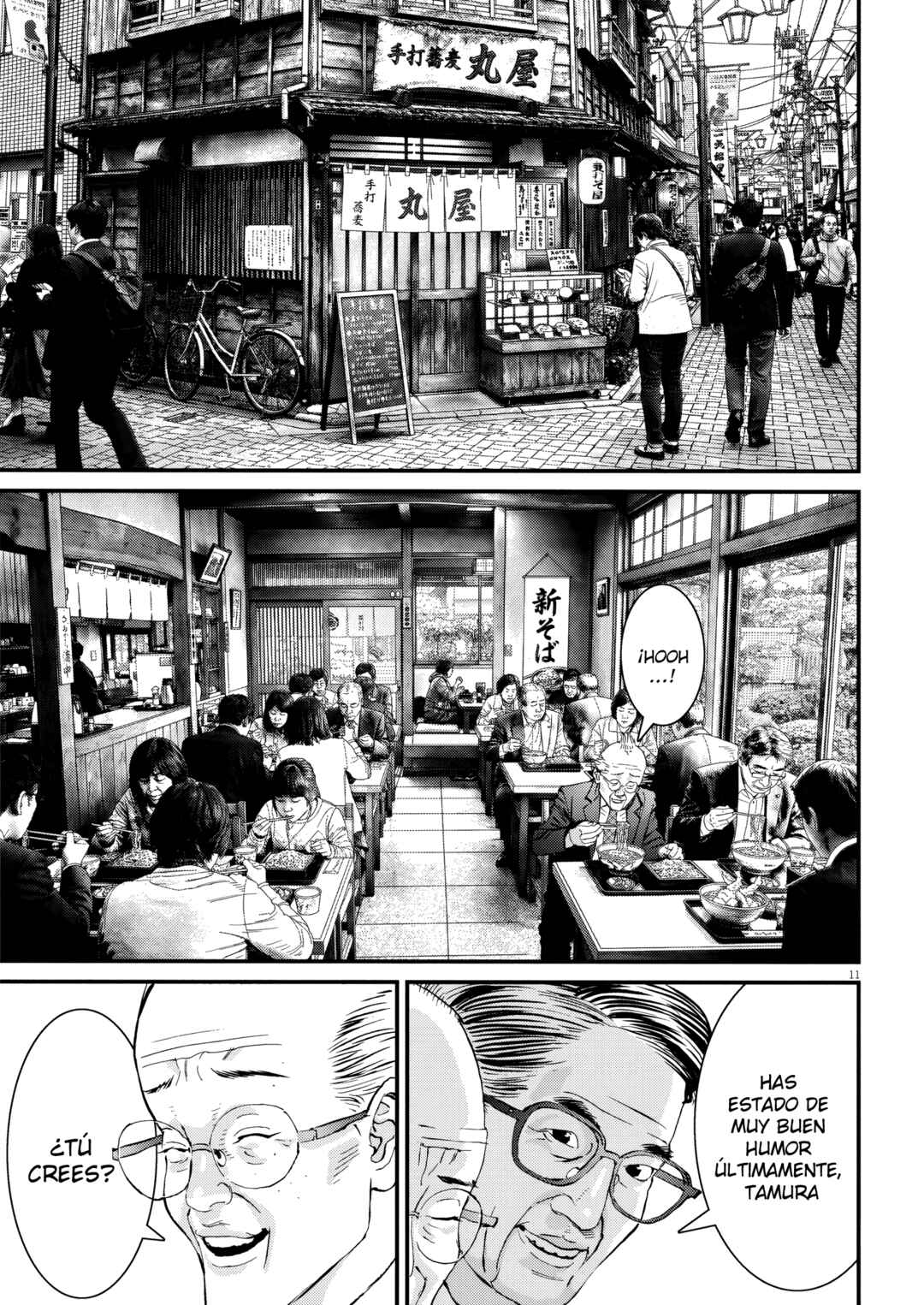 Kanreki Hime Chapter 8 - Page 10
