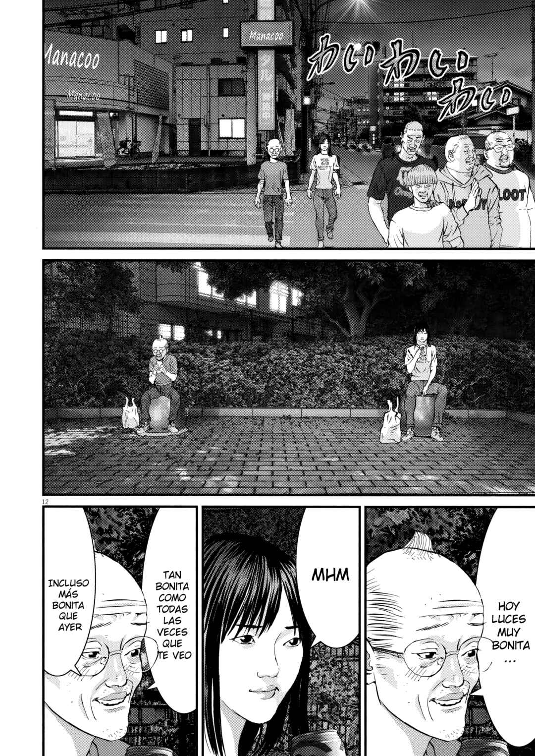 Kanreki Hime Chapter 8 - Page 11