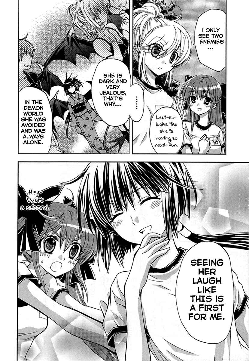 Akuma no Ikenie Chapter 6 - Page 11