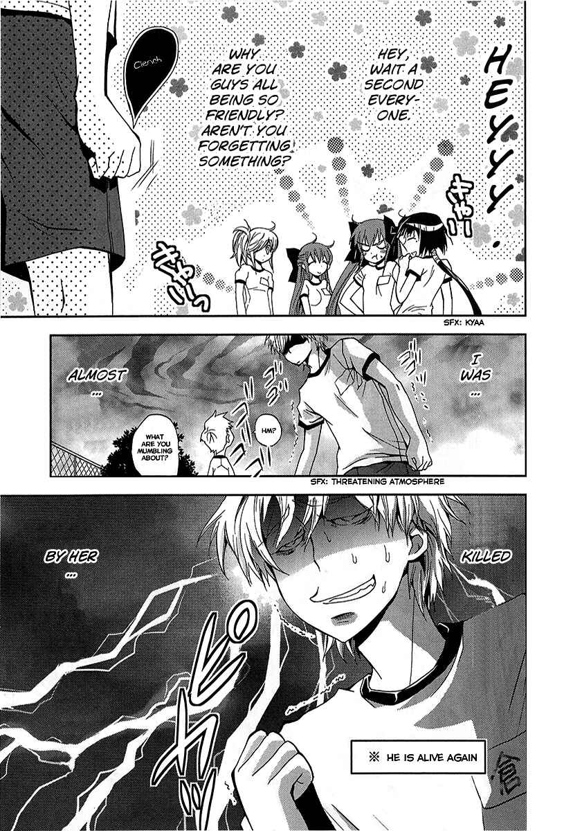 Akuma no Ikenie Chapter 6 - Page 12