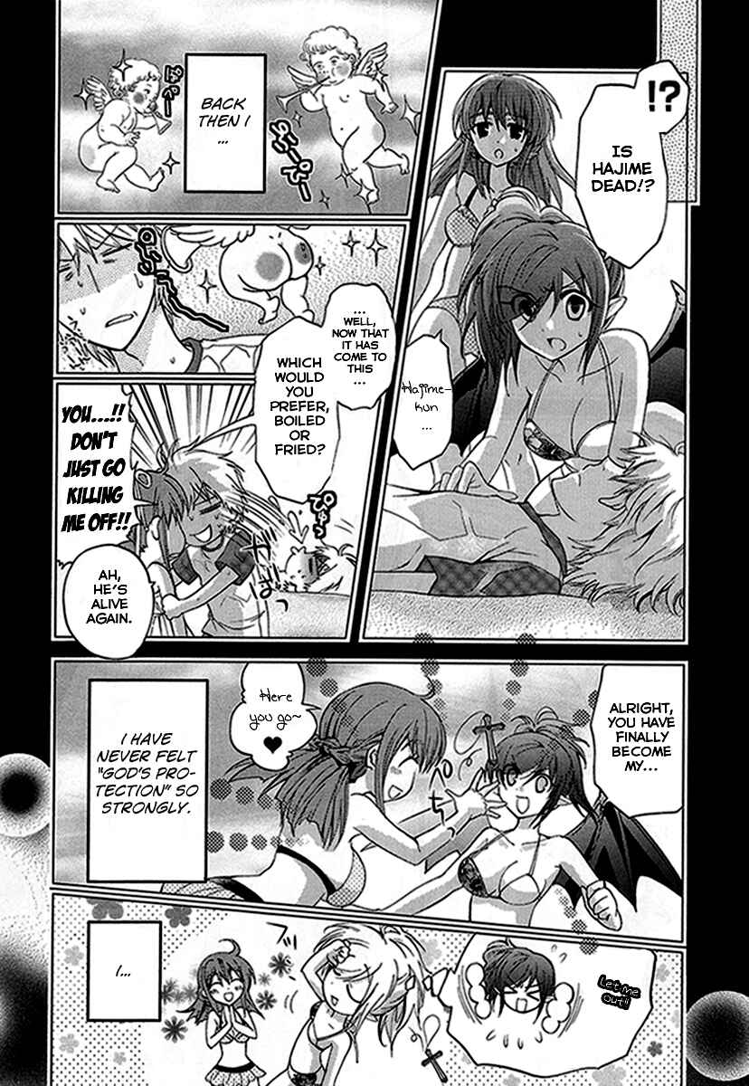 Akuma no Ikenie Chapter 6 - Page 17