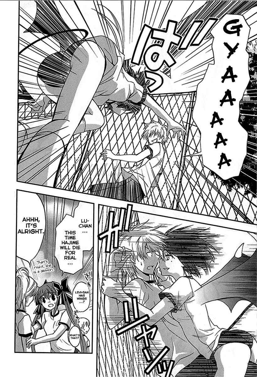 Akuma no Ikenie Chapter 6 - Page 20