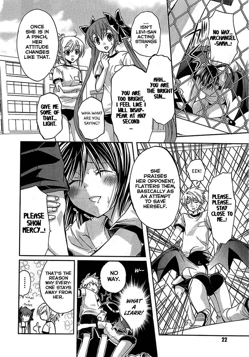 Akuma no Ikenie Chapter 6 - Page 22