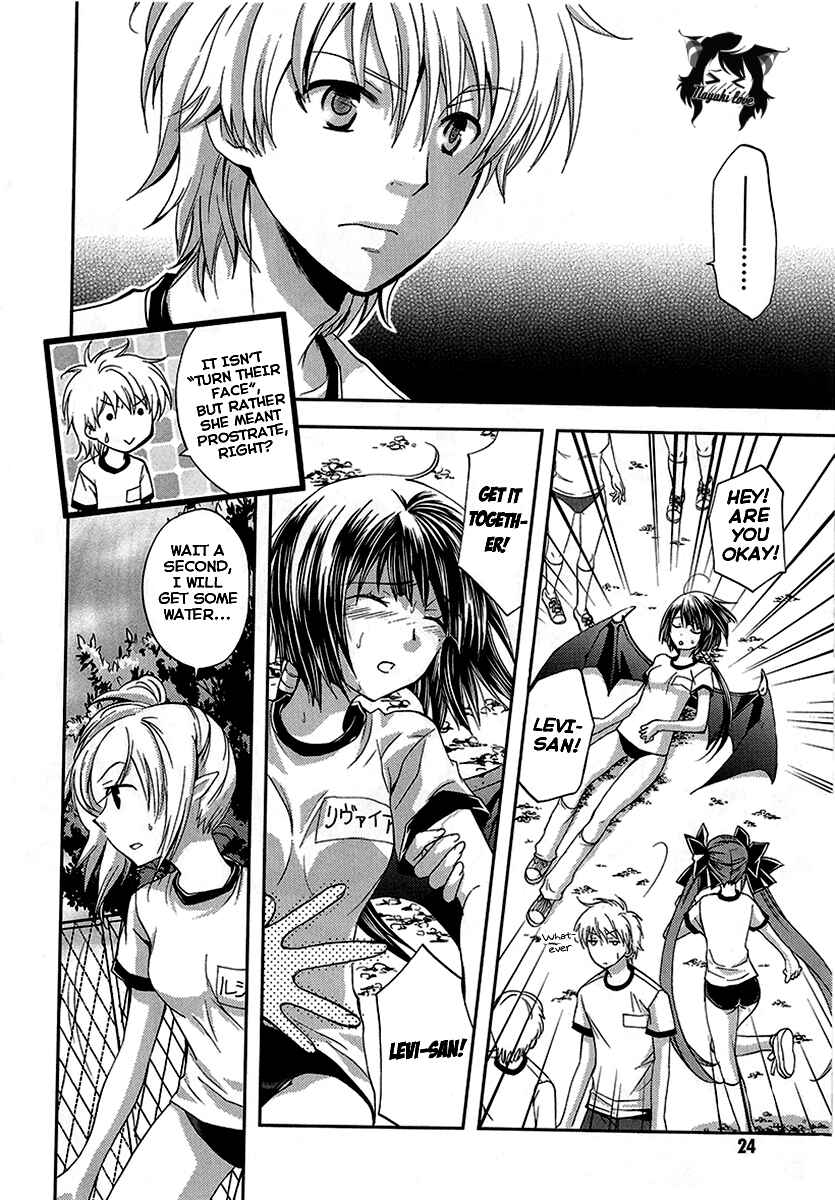 Akuma no Ikenie Chapter 6 - Page 24