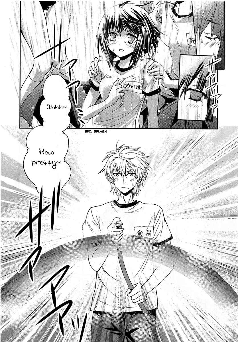 Akuma no Ikenie Chapter 6 - Page 26