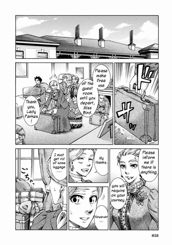 Fushigi no Kuni no Bird Chapter 2 - Page 10