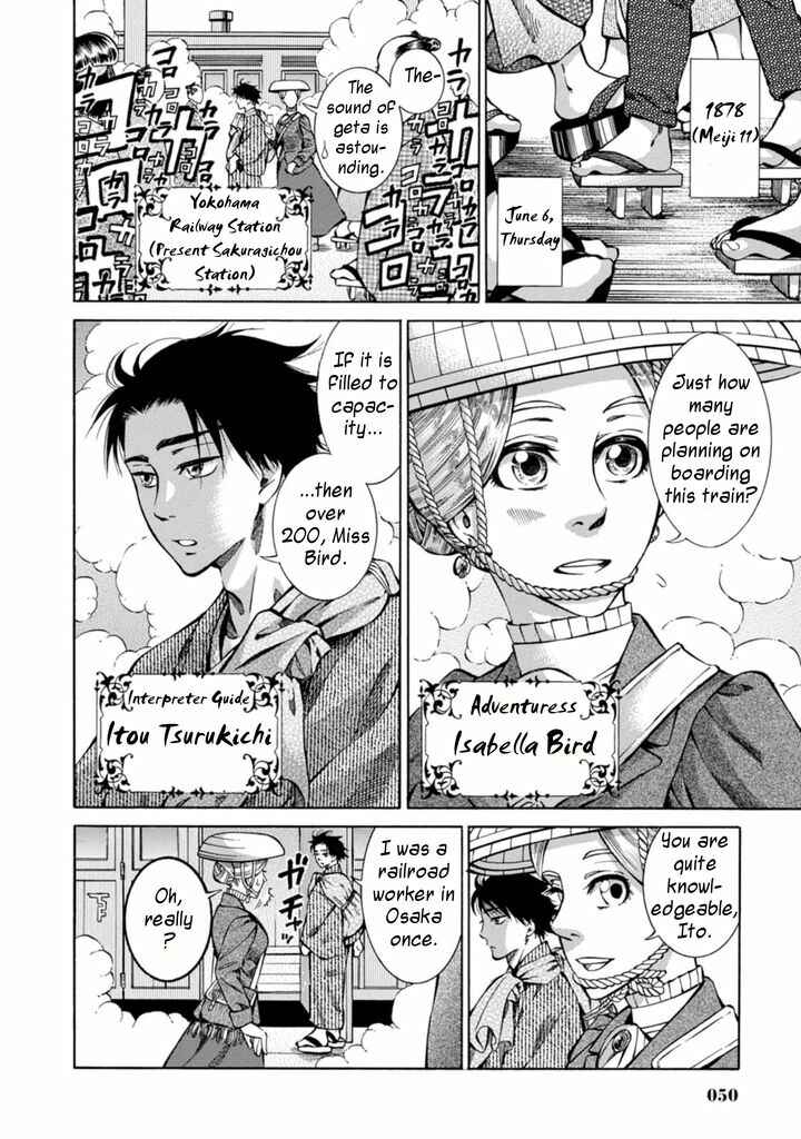 Fushigi no Kuni no Bird Chapter 2 - Page 2