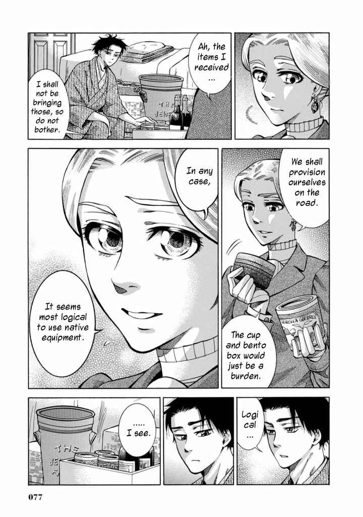 Fushigi no Kuni no Bird Chapter 2 - Page 29