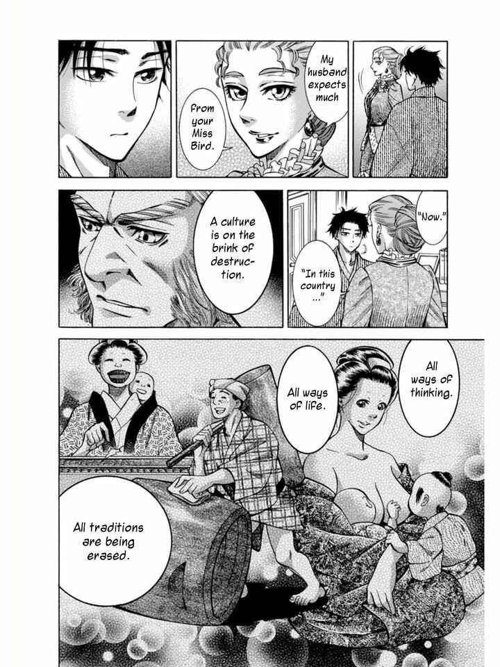 Fushigi no Kuni no Bird Chapter 2 - Page 32