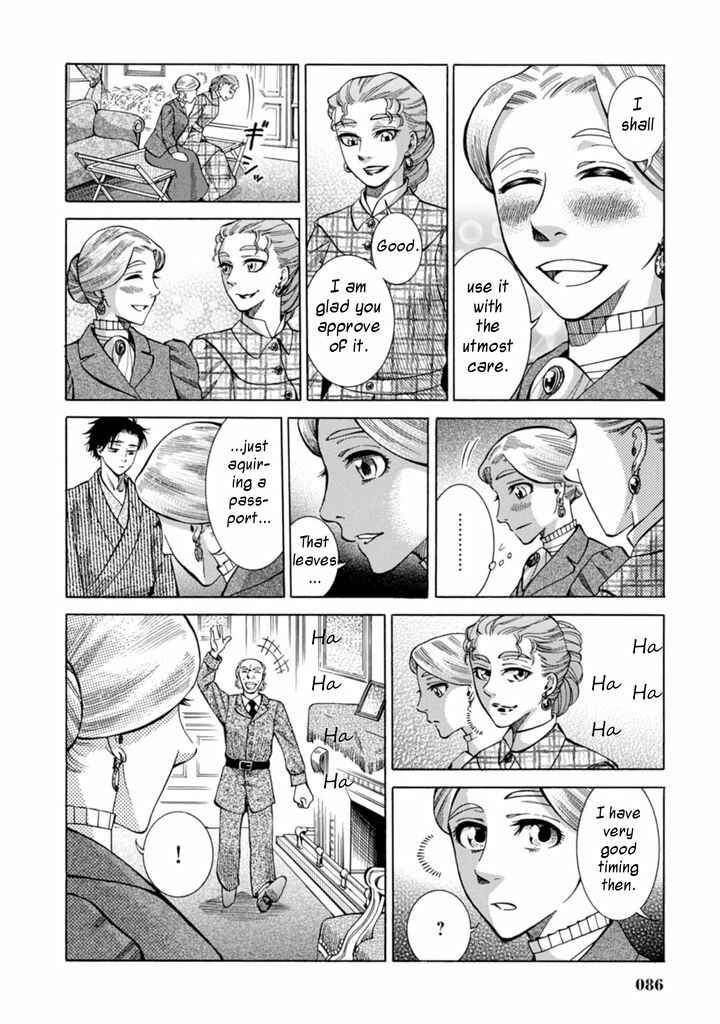 Fushigi no Kuni no Bird Chapter 2 - Page 38