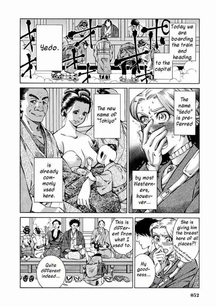 Fushigi no Kuni no Bird Chapter 2 - Page 4