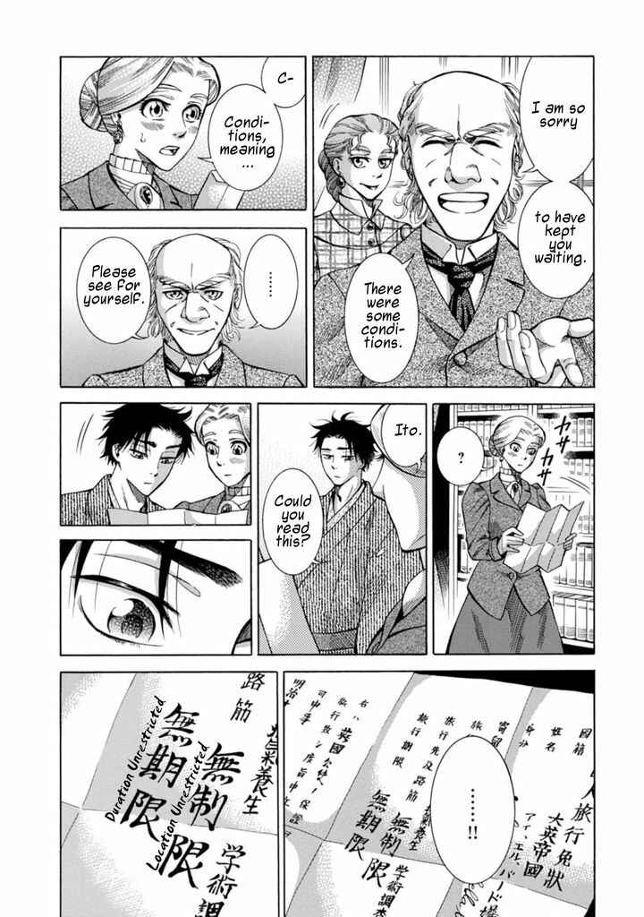 Fushigi no Kuni no Bird Chapter 2 - Page 40